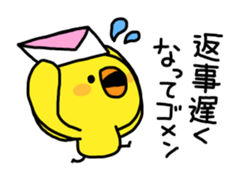 Sorry by Chick sticker #4064301