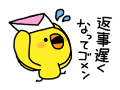 Sorry by Chick sticker #4064301