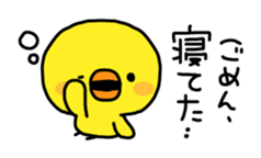 Sorry by Chick sticker #4064302