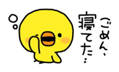 Sorry by Chick sticker #4064302