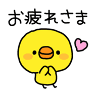 Sorry by Chick sticker #4064304