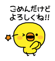 Sorry by Chick sticker #4064305