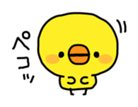 Sorry by Chick sticker #4064306