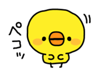 Sorry by Chick sticker #4064306