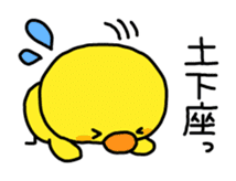Sorry by Chick sticker #4064308