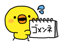 Sorry by Chick sticker #4064310