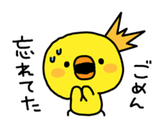 Sorry by Chick sticker #4064312