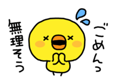 Sorry by Chick sticker #4064313