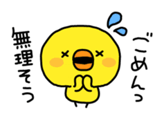 Sorry by Chick sticker #4064313