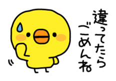 Sorry by Chick sticker #4064314