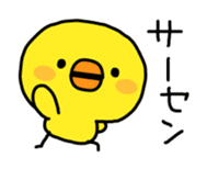 Sorry by Chick sticker #4064318