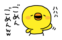 Sorry by Chick sticker #4064319