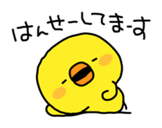 Sorry by Chick sticker #4064320