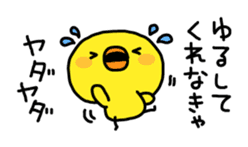 Sorry by Chick sticker #4064321