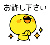 Sorry by Chick sticker #4064322