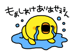 Sorry by Chick sticker #4064325