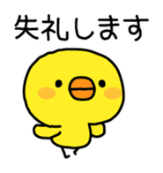 Sorry by Chick sticker #4064327