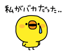 Sorry by Chick sticker #4064332