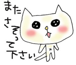 Cat to heal sticker #4064456