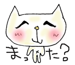 Cat to heal sticker #4064457