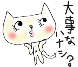 Cat to heal sticker #4064458