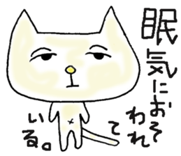 Cat to heal sticker #4064459