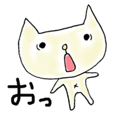 Cat to heal sticker #4064462