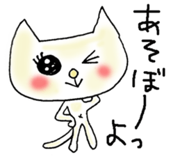Cat to heal sticker #4064465