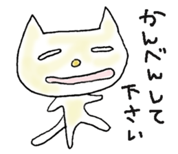 Cat to heal sticker #4064470