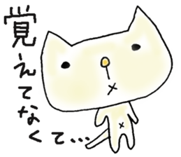 Cat to heal sticker #4064474