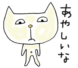 Cat to heal sticker #4064475