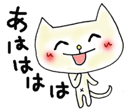 Cat to heal sticker #4064477