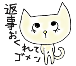 Cat to heal sticker #4064478