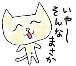 Cat to heal sticker #4064480