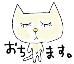 Cat to heal sticker #4064481