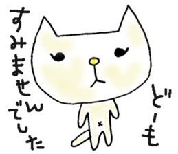 Cat to heal sticker #4064482