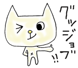 Cat to heal sticker #4064486