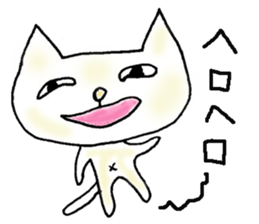 Cat to heal sticker #4064493