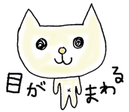 Cat to heal sticker #4064494