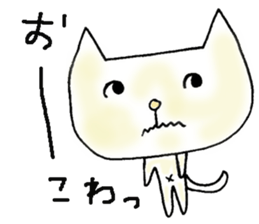 Cat to heal sticker #4064495