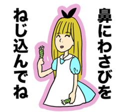 No motivation Alice sticker #4064658