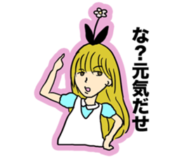 No motivation Alice sticker #4064667