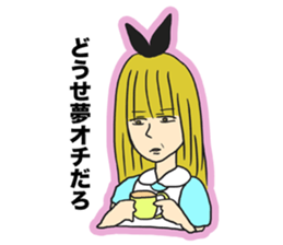 No motivation Alice sticker #4064670