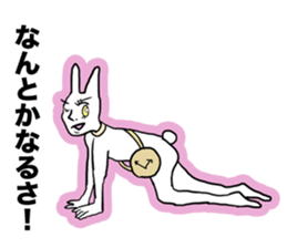 No motivation Alice sticker #4064672