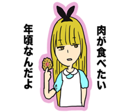 No motivation Alice sticker #4064675