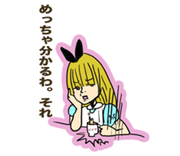 No motivation Alice sticker #4064680
