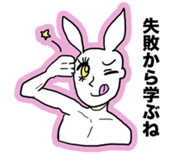 No motivation Alice sticker #4064682