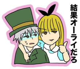 No motivation Alice sticker #4064689