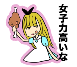 No motivation Alice sticker #4064690