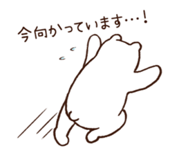 The Drinking Bear 2 sticker #4064788